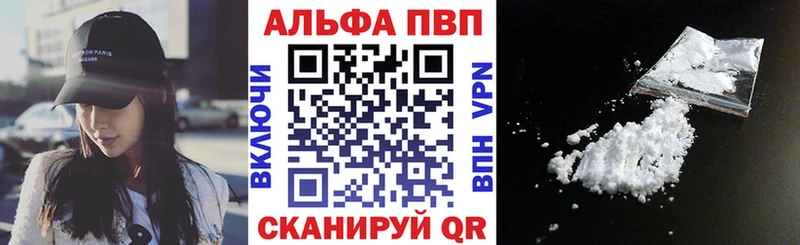 Купить  Дубовка  A-PVP VHQ 