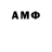 Гашиш хэш Artem Chmyrev