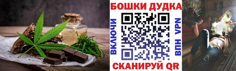 Canna-Cookies марихуана  Купить  Дубовка 