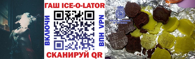 ГАШ гарик  Купить закладки  Дубовка 