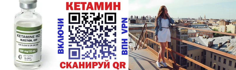 Купить закладки  Дубовка  КЕТАМИН VHQ 