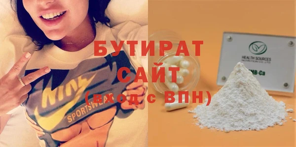 spice Покровск