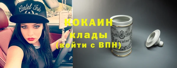 сатива Приозерск