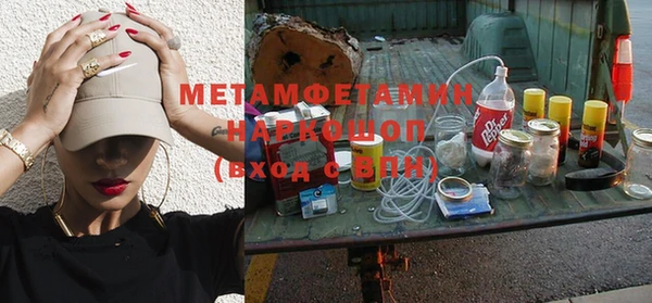 прущие крисы Покачи