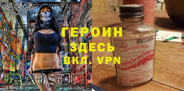 сатива Приозерск
