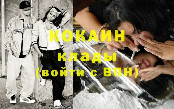 прущие крисы Покачи