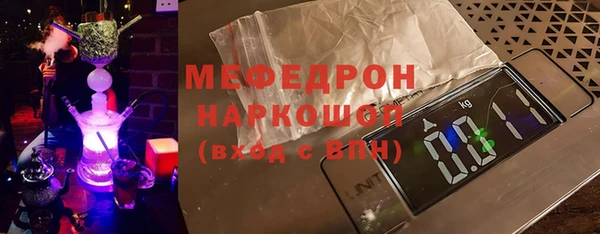 кокс Протвино