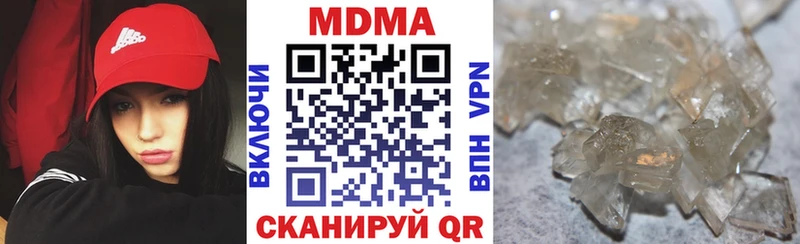 МДМА молли  Купить закладки  Дубовка 