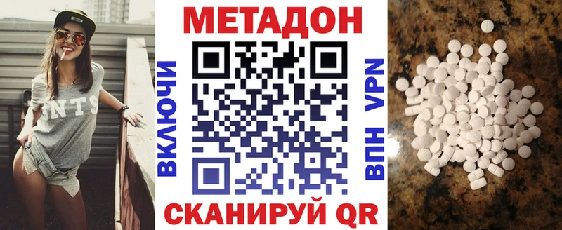 МЕТАДОН VHQ  Купить закладки  Дубовка 