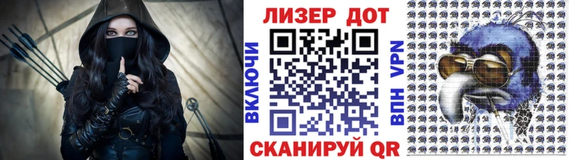 Марки N-bome 1,8мг  Купить где  Дубовка 